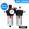 Separador de aceite y gas, compresor de aire, filtro de aire, separador de vapor, secador de fuente de aire BFC2000/3000
