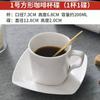 Xícara de Café e Pires de Porcelana Fina Casual Branco Puro Xícara Europeia Latte Italiano Flor Cerâmica Chá da Tarde Xícara de Chá Pequena de Luxo