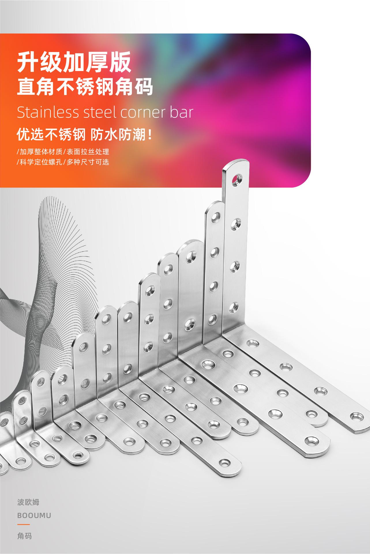 角码详情-01.jpg