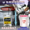 Líquido para Lavagem de Carros Hongpeng Auto Sem Enxágue: Matéria-Prima Descontaminante de Alta Concentração para Limpeza de Pintura Automotiva Sem Arranhões