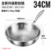 Wok pequeño de titanio puro alemán, textura martillada de acero inoxidable, sin recubrimiento, antiadherente, patrón de escamas de pez, apto para cocinas de inducción y estufas de gas
