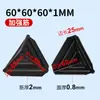 Embalaje protector de esquina de cartón de plástico transfronterizo, cubierta protectora de tres lados, protector de esquina protector anti-colisión de plástico triangular negro