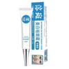 Crema de pecas Yu Xintang agua hidratante facial crema para eliminar pecas venta al por mayor de fábrica