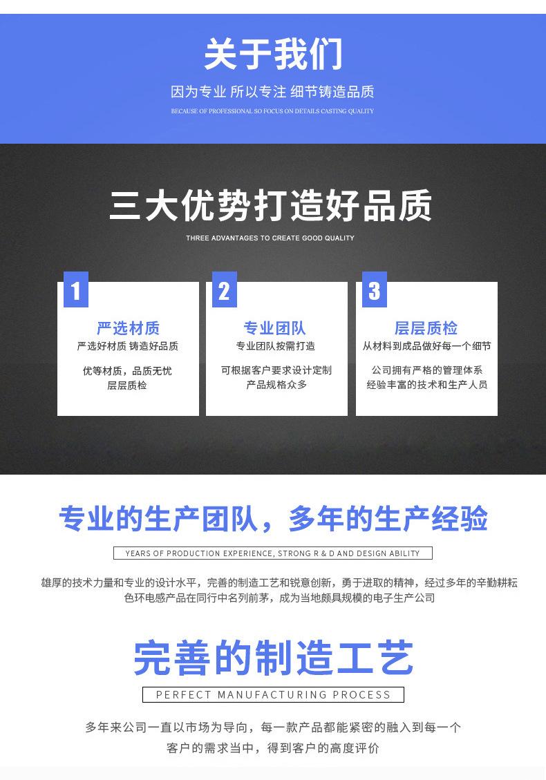 详情页_08.jpg
