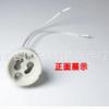 Casquillo de Lámpara GU101 con Cable de Silicona Casquillo de Lámpara GU10 Enchufe Soporte Cerámico Porta Lámparas Suministro Directo de Fábrica Accesorios de Iluminación