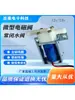 Válvula Solenoide Miniatura Cafetera Purificador de Agua Válvula Solenoide de Dos Posiciones Dos Vías Normalmente Cerrada Válvula de Agua Válvula de Gas 12V Fabricante