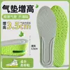 Plantillas para Aumentar la Altura con Soporte para el Arco para Hombres, Amortiguación Completa, Almohadillas Espesas Invisibles para Aumentar la Altura, Cómodas y que No se Colapsan, Plantillas Internas Antiolor para Aumentar la Altura