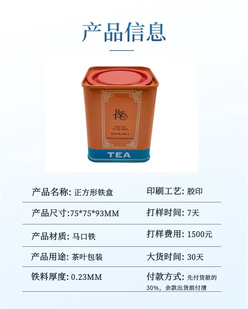 电商珠宝首饰排版轻奢风详情页
