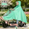 Impermeable para Patinetes Eléctricos, Poncho de Lluvia para Motocicleta, Impermeable Resistente de Cuerpo Completo para Montar Bicicletas Eléctricas, Poncho de Lluvia Largo