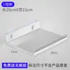 Estante de Almacenamiento de Acrílico Perforado Tipo Lu Estante de Exhibición para Montar en Pared con Separadores Rectos para Cocina, Baño y Tocador Tablero de Almacenamiento