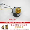 Acessórios para Máquina Seladora Manual de Milk Tea Compatíveis com Máquinas Tiantai, Jumi, Nongxin, Lingxia, Kaimer, Yiwesi