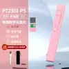 Ferramenta Multifuncional Digital de Física com Laser Duplo para Apresentação de Ensino com Quadro Branco Inteligente e Virada de Página de Ppt