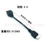 Suministro directo de fábrica adaptador otg Android de punto cable de datos para teléfono móvil micro v8 usb adaptador OTG