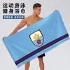 Toalla transfronteriza, toalla de baño, toalla de secado rápido de la selección nacional de fútbol de Argentina, toalla deportiva absorbente, mercancía del Mundial