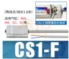 Sensor de Interruptor Magnético de Cilindro Completo Sensor de Inducción Magnética de Dos Cables Interruptor de Límite de Anillo Magnético de Tres Cables CS1-F