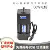 Motor de Engranaje Giratorio para Mesa de Comedor Eléctrica CA Velocidad Ajustable Rotación Hacia Adelante y Atrás Mesa Giratoria Control Remoto