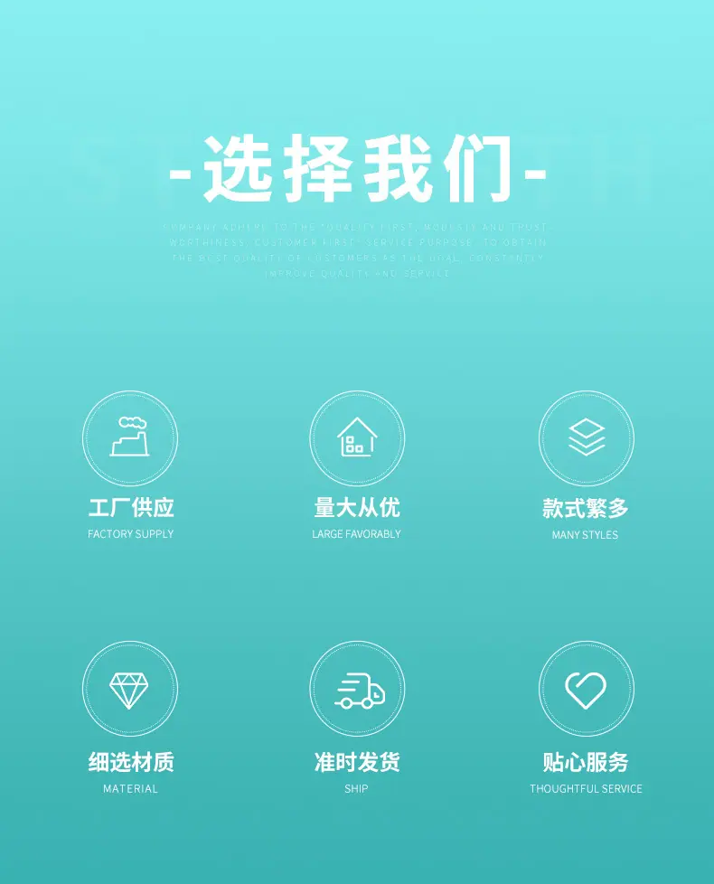 江苏省海安石油化工厂+桶子详情页_02