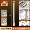Extensor de grifo con manguera giratoria universal, cabezal doméstico anti-salpicaduras, tubería de agua extendida, tubo de extensión para grifo, gadget anti-salpicaduras