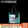 Bolsa de Mão Laser de PVC com Lantejoulas Estilo Ins Bolsa Transparente de Gelatina Bolsa de Compras Bolsa de Presente Bolsa de Maquiagem Logo Personalizado