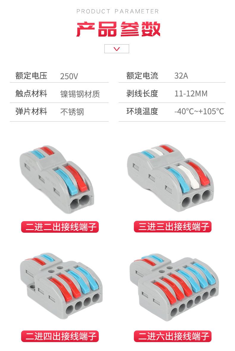 详情页_08.jpg