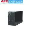 Fuente de alimentación SAI APC Schneider SURT8000UXICH 6400W/8KVA retardo a largo plazo batería externa