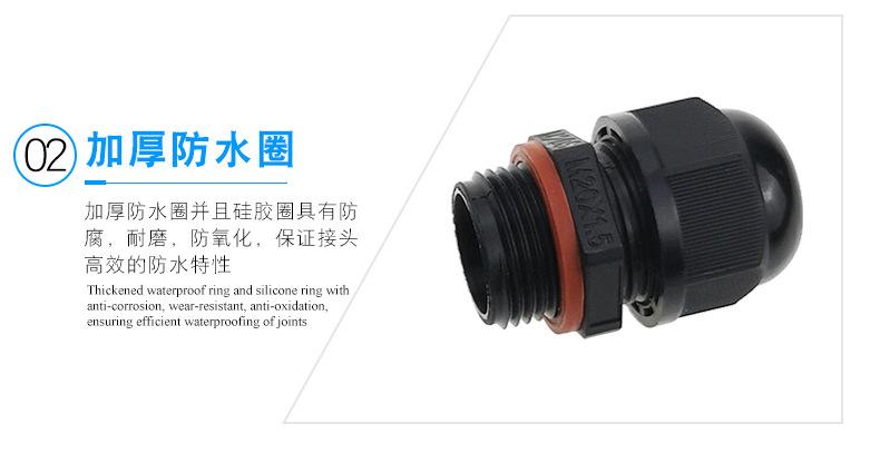 防水接头详情_14.jpg