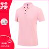 Overol polo de solapa de tejido gofrado logo bordado camisa cultural publicidad grupo camiseta de manga corta impresión
