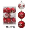 Decorações de Árvore de Natal Transfronteiriças 6cm Floco de Neve Bolas de Natal Pintadas Enfeites de Natal Suprimentos para Festa