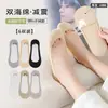 Calcetines de Hilo de Seda Helada con Suela de Esponja de Verano para Mujer, Antideslizantes, Anticaídas de Algodón, Boca Baja, Invisibles Finos para Zapatos de Tacón Alto para Mujer