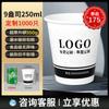 Vasos de Papel Desechables con Impresión de Logo Personalizado, Vasos Hechos a la Medida para Uso Comercial y Doméstico, Caja Completa al por Mayor, Engrosados, 1000 Piezas