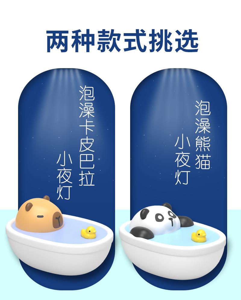 泡澡系列_03.jpg
