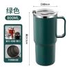 Nueva Taza de Acero Inoxidable 304 para Comercio Exterior Transfronterizo, Vaso para Hielo, Taza Portátil para Exteriores con Asa y Popote, Vaso para Coche para Exteriores
