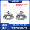 Adequado para Ford 10-14 Edge Cilindro de Freio Traseiro Pinça de Freio Bt4Z2553A Bt4Z2552A