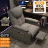 Cadeira Sofá para Lan House de E-sports Cadeira para Pessoa Preguiçosa Cadeira de Computador para Lan House Salão de Jogos Cadeira Integrada Única com Mesa Encosto Reclinável Assento