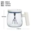 Novo Copo Misturador Totalmente Automático Estilo Japonês Transfronteiriço, Caneca Elétrica Estilo Ins de Vidro, Copo para Café Instantâneo, Copo Shaker