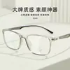 M3562 Armazón de Gafas de Moda con Montura Cuadrada Pequeña, Efecto Adelgazante, Gafas Bloqueadoras de Luz Azul de Grado de Exportación, Se Pueden Montar Lentes de Graduación, Venta Directa del Fabricante