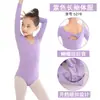 Ropa de Baile para Niñas Ropa de Práctica para Niñas Falda Larga de Ballet Falda de Baile de Primavera Falda Vallaron de Actuación para Niña