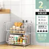 Estante de cozinha, suporte de frutas e vegetais autônomo, cesta de armazenamento, prateleira de armazenamento para quarto, organizador de lanches