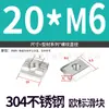 Tuerca deslizante cuadrada 2020 3030 4040 4545 estándar europeo perfil de aluminio tuerca cuadrada especial de cuatro lados