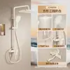 Venta Directa de Fábrica Juego de Ducha Termostático Color Crema Cabezal de Ducha Tecla de Piano para Baño
