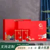 Caixa de Presente para Embalagem de Chá Verde Meio Quilo 0.5kg Pedaços Universal Longjing Maojian Biluochun Caixa de Presente Caixa Vazia
