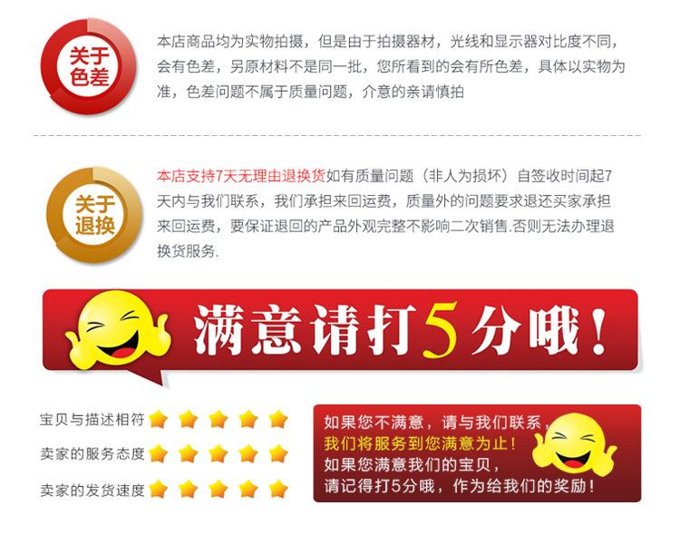 详情40007.jpg