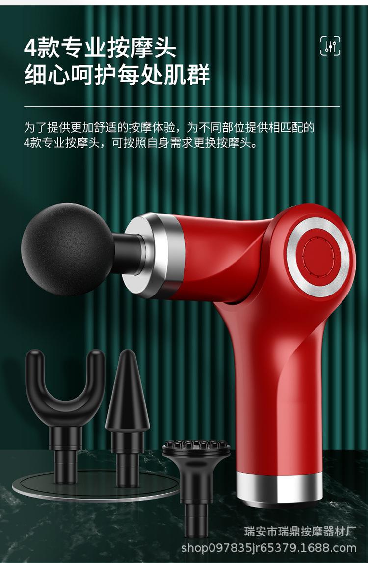 旋转筋膜枪【改】-副本_13.jpg