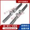 Bloco de Suporte com Trilho Guia Linear LMZ01/06/51/56-D16/D20/D25/D30
