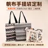 Bolso nuevo de lona estampado, bolso tote de gran capacidad estilo coreano, bolso de mano de tela floral artística para estudiantes, bolso de hombro único para mujer