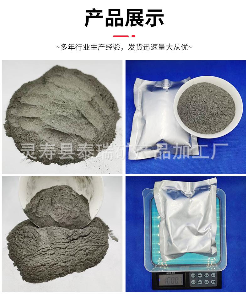 钕铁硼磁粉详情_08.jpg
