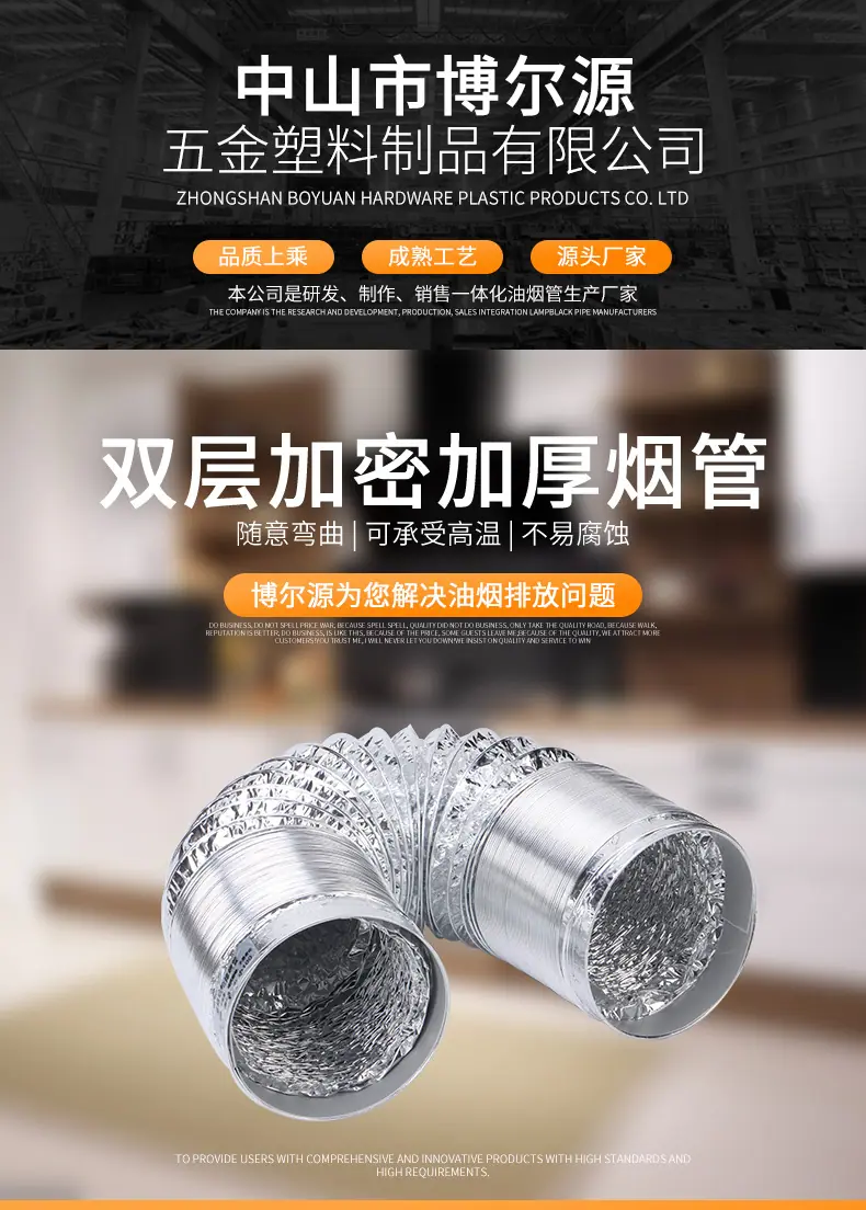 博尔源详情_01