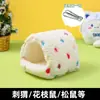 Nido Caliente para Hámster Más Terciopelo Engrosado Nido Pequeño para Mascotas Otoño e Invierno Casa del Oso Dorado Nido para Ratones Saco de Dormir Nido de Algodón Venta al por Mayor