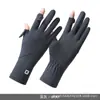 Guantes de Protección Solar de Verano Hielo Seda Anti-UV Conducir Ciclismo Guantes Secado Rápido Ligeros Transpirables Extendido Guantes Marca K