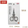 Tijeras de Viaje Tijeras Plegables Jinda Japón-EE. UU. Tamaño Grande y Mediano tamaño pequeño Cortauñas Portátil Tijeras Pequeñas Venta al por Mayor